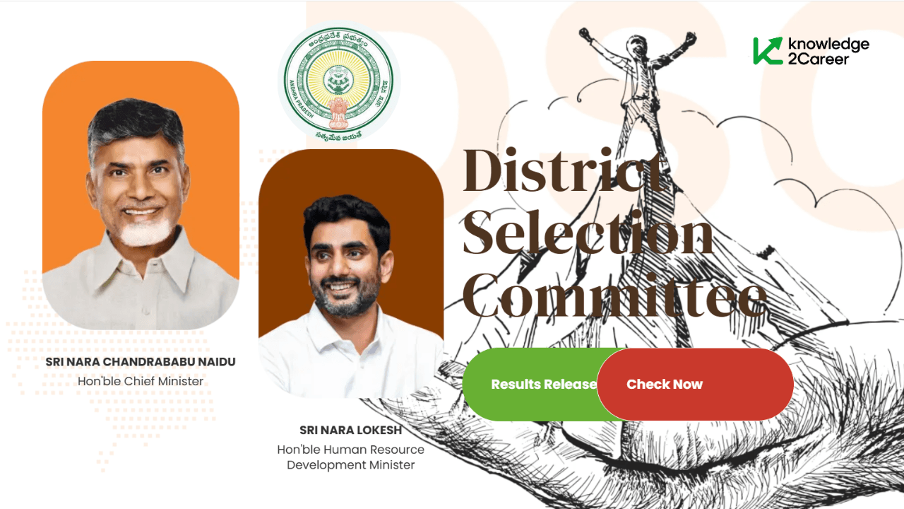 ap dsc result 2025